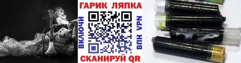 Купить наркотики Кулебаки ГАШИШ  Кокаин  МЕФ  АМФЕТАМИН  Каннабис 