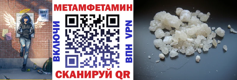 АМФЕТАМИН Розовый  blacksprut   Кулебаки  что такое  