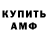 Метадон VHQ Leather Gods