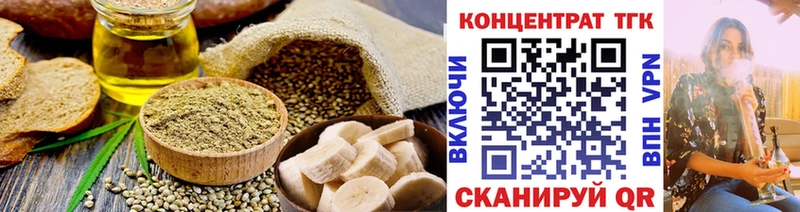 Cannafood конопля  Кулебаки 