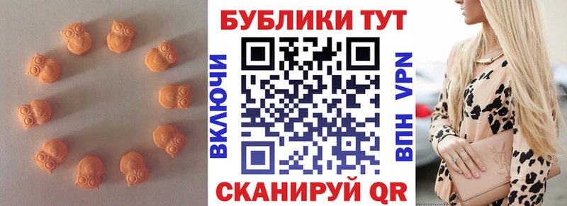 ЭКСТАЗИ круглые  Кулебаки 