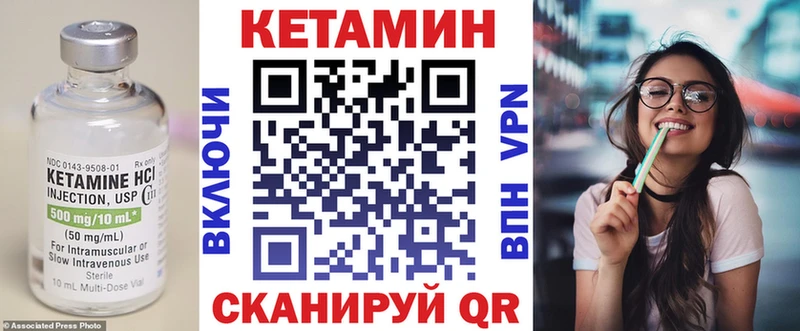 купить  сайты  Кулебаки  КЕТАМИН VHQ 