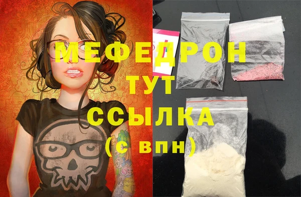 гашишное масло Белокуриха