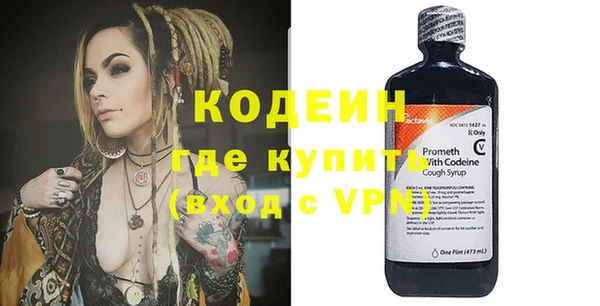 spice Саяногорск