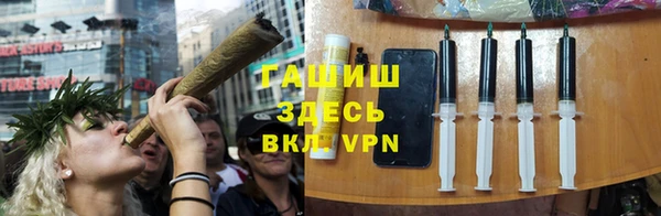 гашишное масло Белокуриха