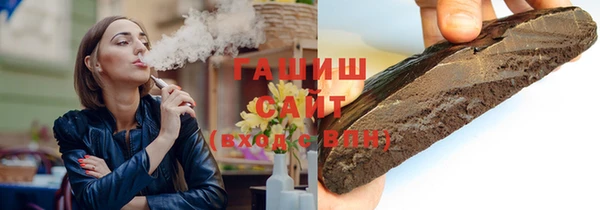 прущая мука Сафоново
