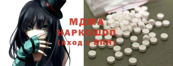 MDMA Белоозёрский