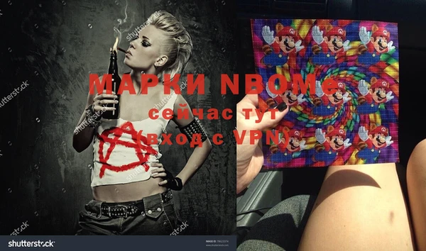 MDMA Белоозёрский