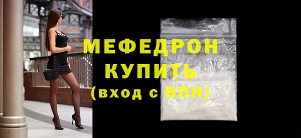гашишное масло Белокуриха