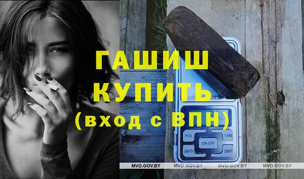 MDMA Белоозёрский