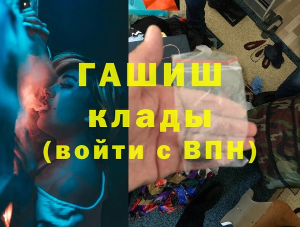 гашишное масло Белокуриха