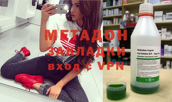 MDMA Белоозёрский