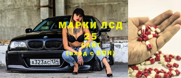 MDMA Белоозёрский