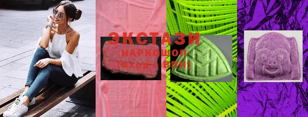 MDMA Белоозёрский