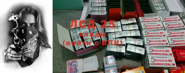 MDMA Белоозёрский