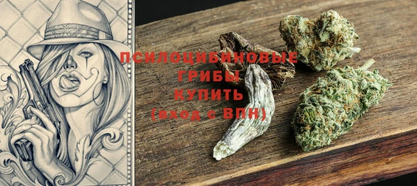 гашишное масло Белокуриха
