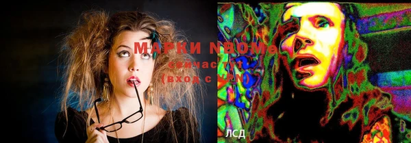 MDMA Белоозёрский