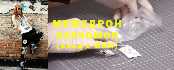 mix Беломорск