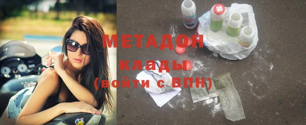 MDMA Белоозёрский