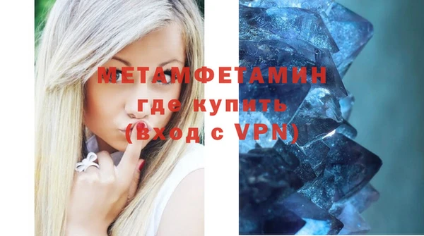 гашишное масло Белокуриха