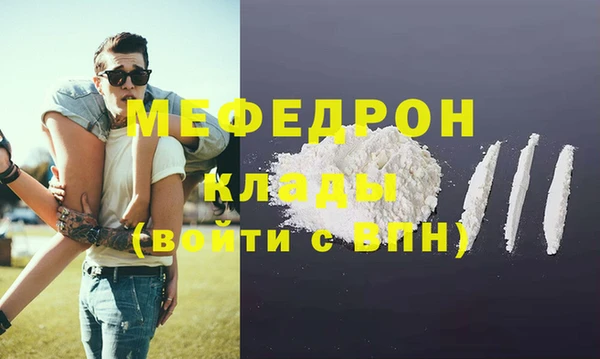 mix Беломорск