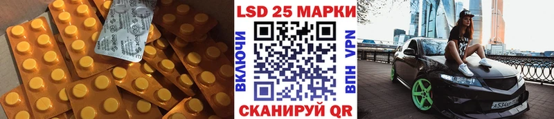 ЛСД экстази ecstasy  наркота  Кулебаки 