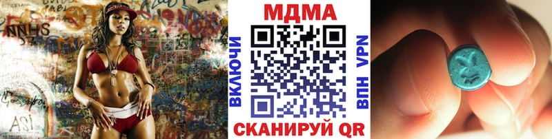 где продают наркотики  Кулебаки  МДМА кристаллы 