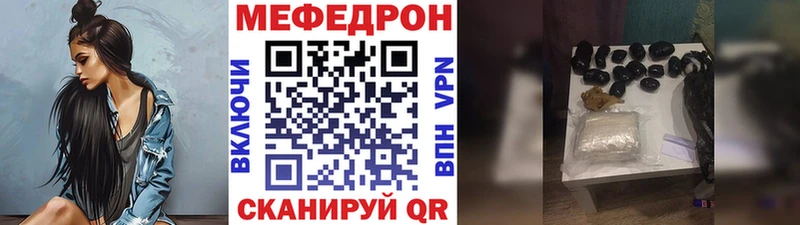 как найти закладки  hydra онион  Меф mephedrone  Кулебаки 
