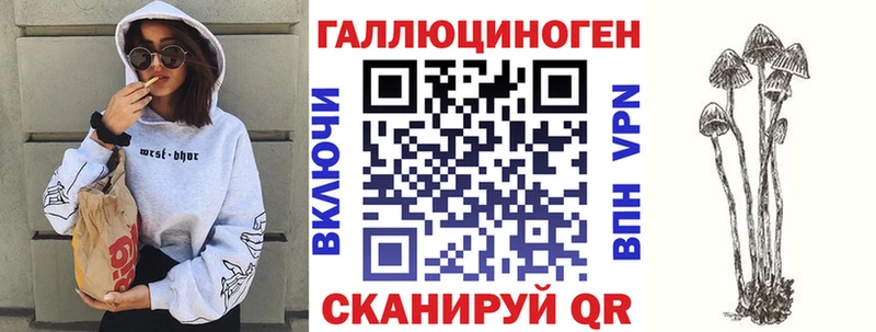 Галлюциногенные грибы Cubensis  Кулебаки 